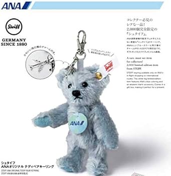 Amazon.co.jp: シュタイフ Steiff テディベアキーリング ANA 2,000体