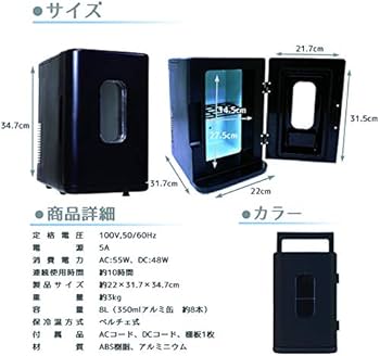 Amazon.co.jp: エスアイエス(SIS) 缶ウォーマー ブラック 31.5×34.5
