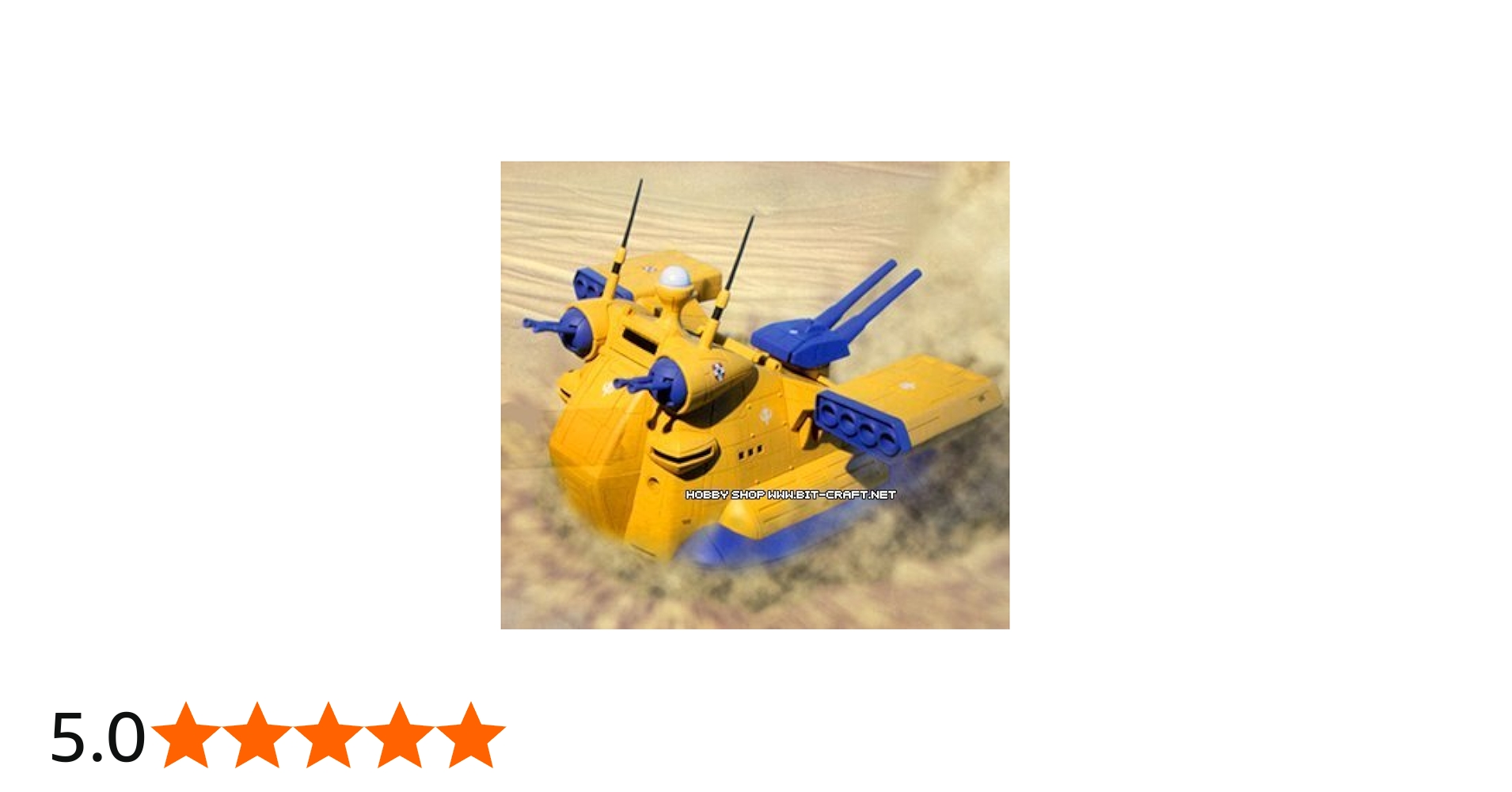 Amazon | MS IN ACTION !! 「 ギャロップ ＆ 旧ザク (ランバ・ラル専用