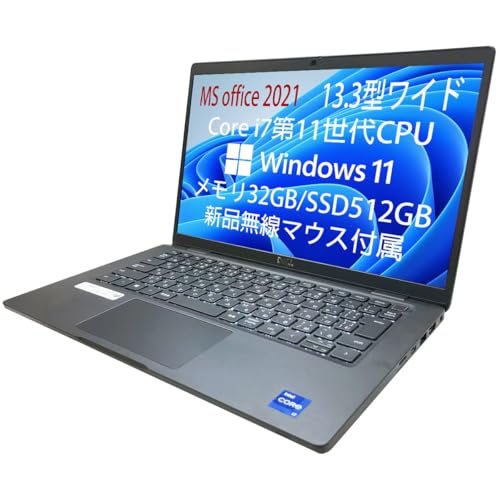 Latitude 7320」の人気商品一覧 | 安い商品を通販サイトから探す