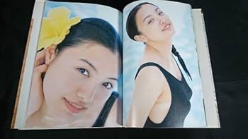 Amazon.co.jp: 初版 サイン入り『仲間由紀恵 ファースト写真集 Pastel