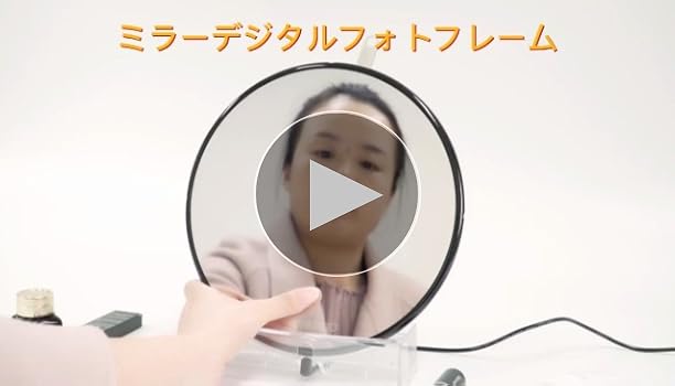 Amazon | Moonka ミラーデジタルフォトフレーム 7インチ 16GB内蔵 1024