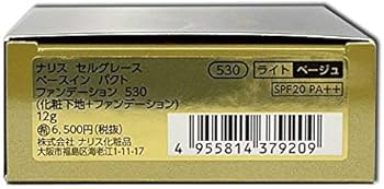 Amazon | ナリス セルグレース ベースイン パクト ファンデーション