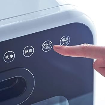 Amazon.co.jp: ベルソス 食器洗い乾燥機 工事不要 タンク式食洗機 液晶