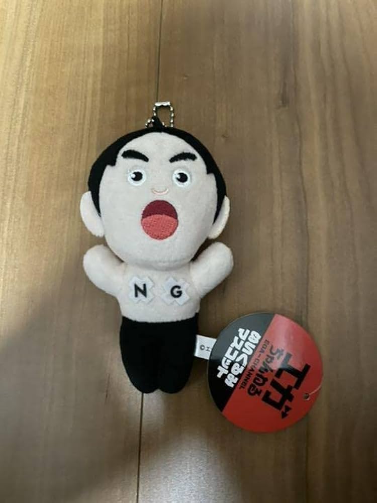 Amazon.co.jp: エガちゃんねる ぬいぐるみ マスコット えがちゃん 江頭