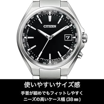 CITIZEN CB1120-50E ATTESA Eco Drive Radio Clock (Silver/Business