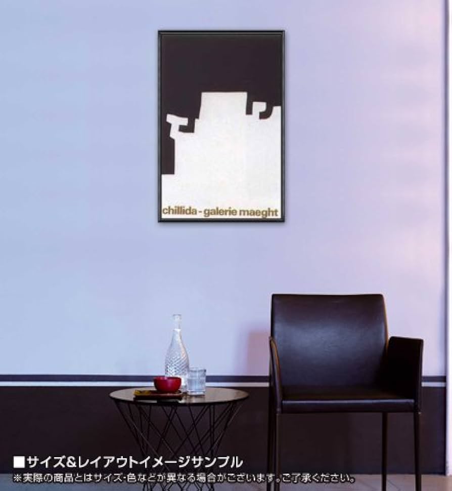 特別価格ポスターMuseo De Art Abstractoエドゥアルドチリーダ