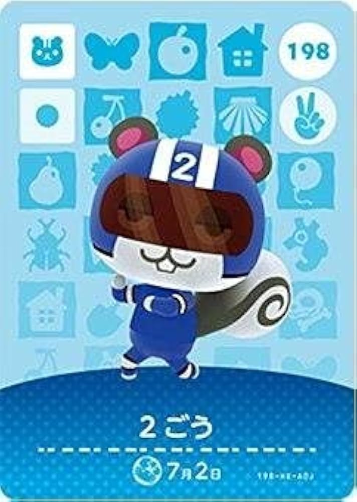 Amazon.co.jp: どうぶつの森 amiiboカード 第2弾 【198】 2ごう : ホビー