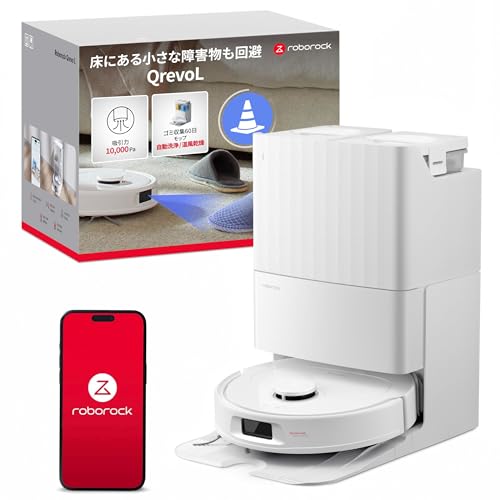 ロボット掃除機 roborock qrevo」の人気商品一覧 | 安い商品を通販