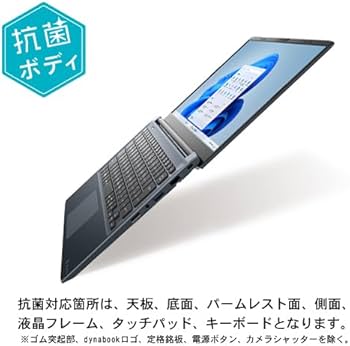 Amazon.co.jp: dynabook ノートパソコン SZ/MX【13.3型 抗菌ボディ