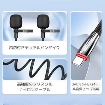 Amazon.co.jp: BORZOIバイノーラルマイク｜スマートフォンに直接挿して