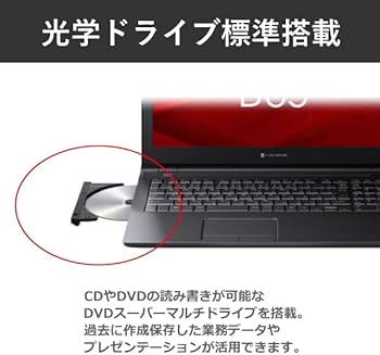 Amazon.co.jp: 【顔認証搭載】Dynabook B65/HV Windows10 Pro Core i5