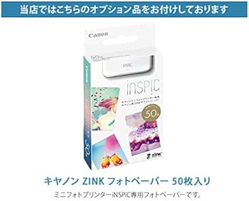 Amazon.co.jp: (フォト用紙50枚付)キヤノン インスピック PV-123-SP