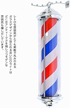 Amazon | サインポール インテリア 理容店 理髪店 ヴィンテージ 美容室