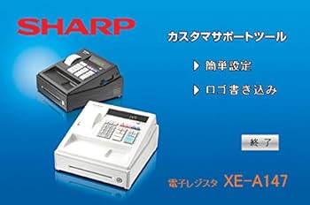 Amazon | シャープ 電子レジスタ 8部門 ブラック系 XE-A147-B