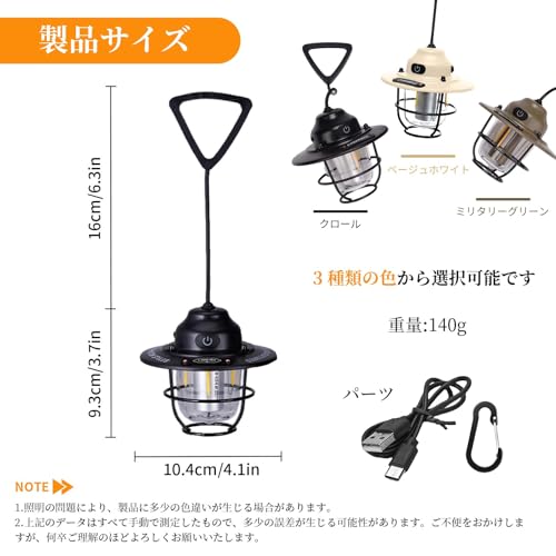 SEKIDAR - キャンプランタン 充電式 2個入り LEDランタン 高輝度 防水