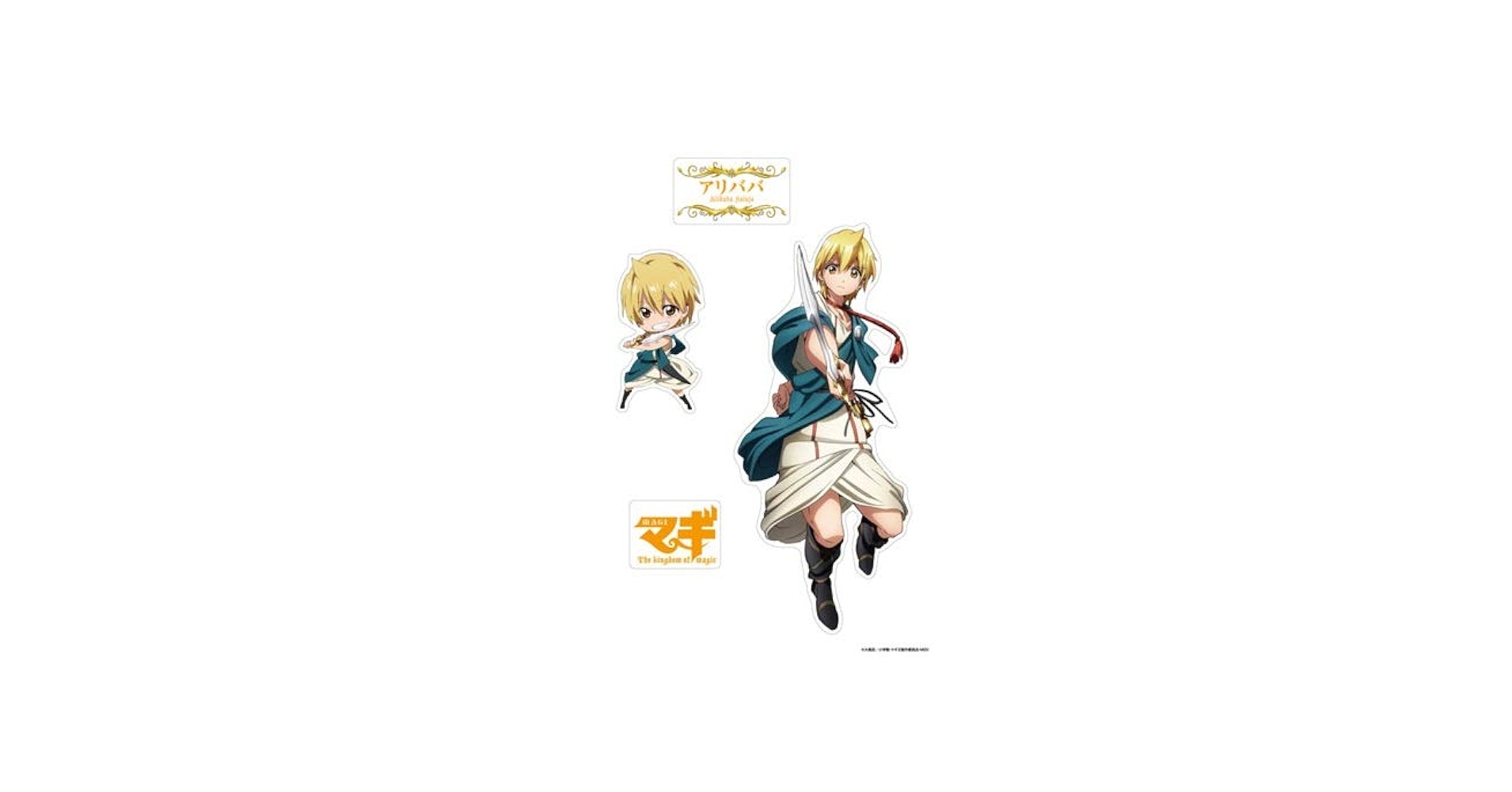 Amazon.co.jp: 「マギ」 きゃらぺた アリババ S : おもちゃ