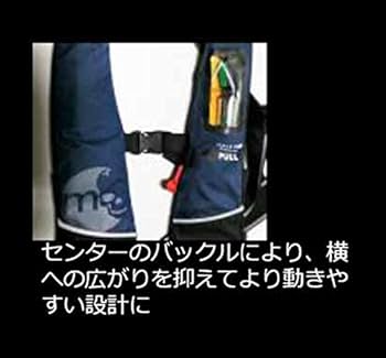 Amazon | MAZUME(マズメ) インフレータブルサスペンダー MZLJ-261-02