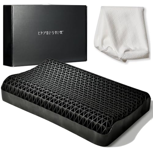 枕 ヒツジのいらない枕」の人気商品一覧 | 安い商品を通販サイトから