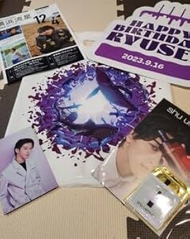 Amazon.co.jp: 横浜流星バースデーイベントグッズ : 文房具・オフィス用品