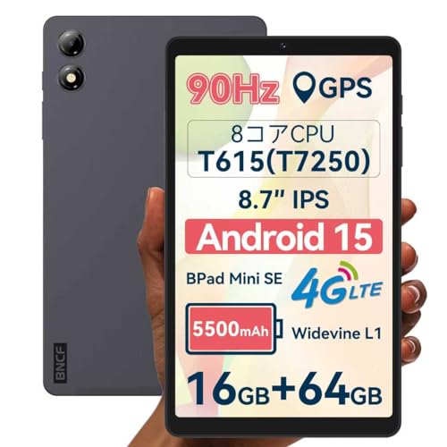 widevine L1 タブレット 8インチ」の人気商品一覧 | 安い商品を通販