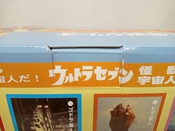 Amazon | ※フィギュア エクスプラス 凍結怪獣 ガンダー 大怪獣シリーズ