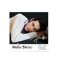 Amazon.co.jp: 王鶴棣 ワンホーディー 蒼蘭訣 そうらんけつ 写真集