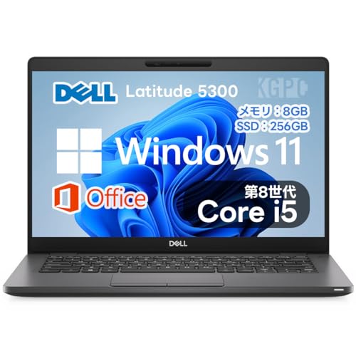 ノートパソコン DELL Latitude 5300」の人気商品一覧 | 安い商品を通販