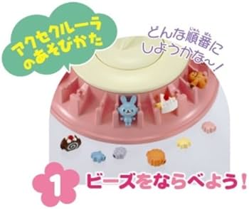 Amazon.co.jp: アクセクルーラ デラックスセット C-06 : おもちゃ