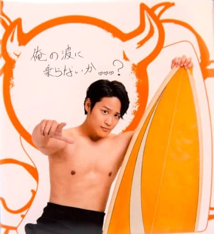 Amazon.co.jp: 桐山照史 イケメン風ふせん 付箋 ふせん ジャニーズWEST