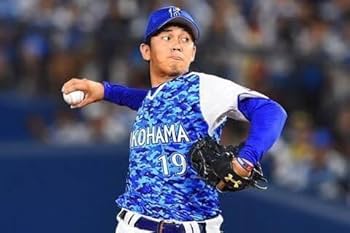 Amazon.co.jp: 山崎康晃 2015年 スターナイト 実使用ユニフォーム 横浜