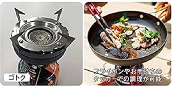 Amazon | JETBOIL(ジェットボイル) バーナー マイクロモ TML 【PS