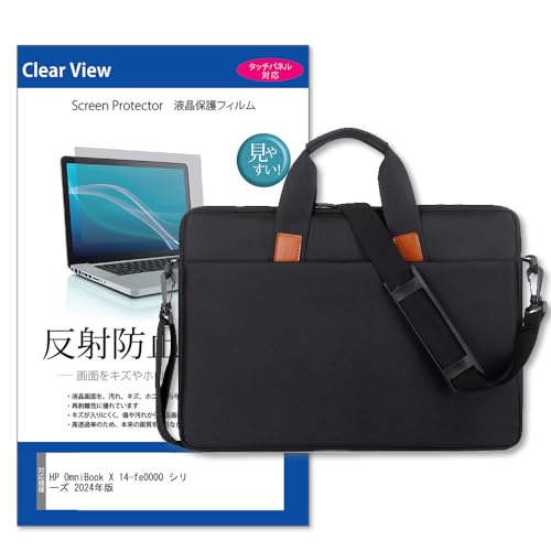 ノートパソコン OmniBook X 14-fe」の人気商品一覧 | 安い商品を通販