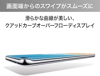 Amazon.co.jp: HUAWEI P40 Pro シルバーフロスト HUAWEI AppGallery
