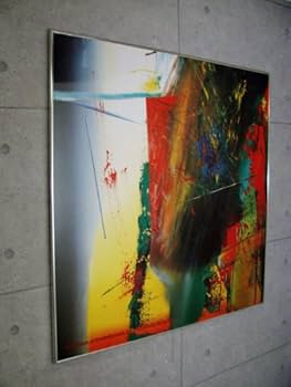 Amazon.co.jp: ポスター ゲルハルト リヒター DG 1985 : ホーム＆キッチン