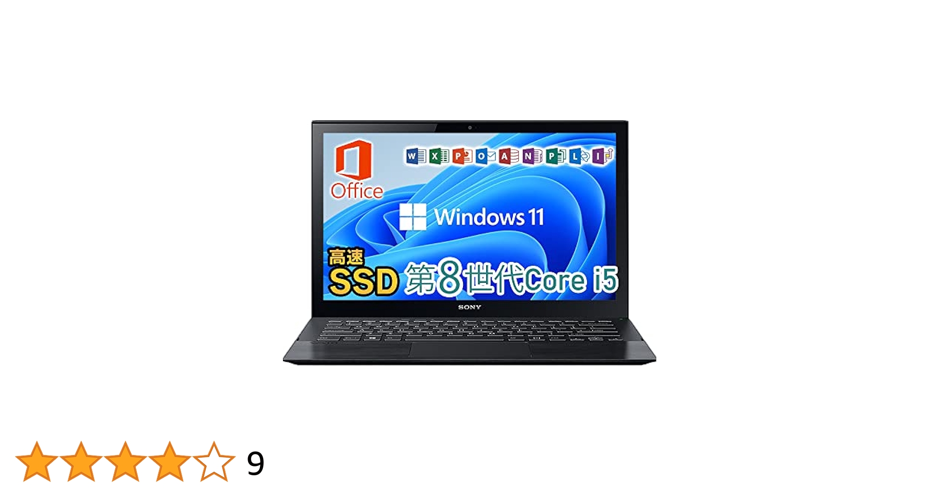 433 Windows11 ノートパソコン オフィス付きVAIO品質 433 Windows11