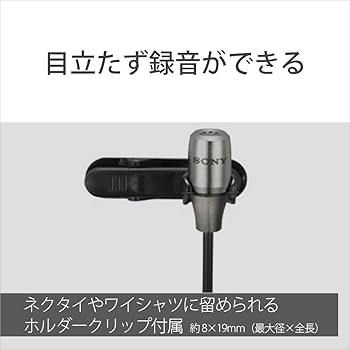 Amazon.co.jp: ソニー(SONY) コンデンサーマイク AUX モノラル/PC通話