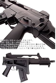 Amazon | DOUBLE EAGLE G36C CQBバージョンアサルトライフル