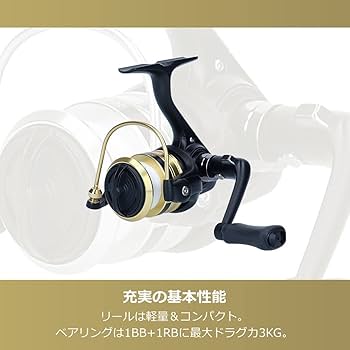 Amazon.co.jp: ダイワ(DAIWA) マイクロコンボタックルセット MC