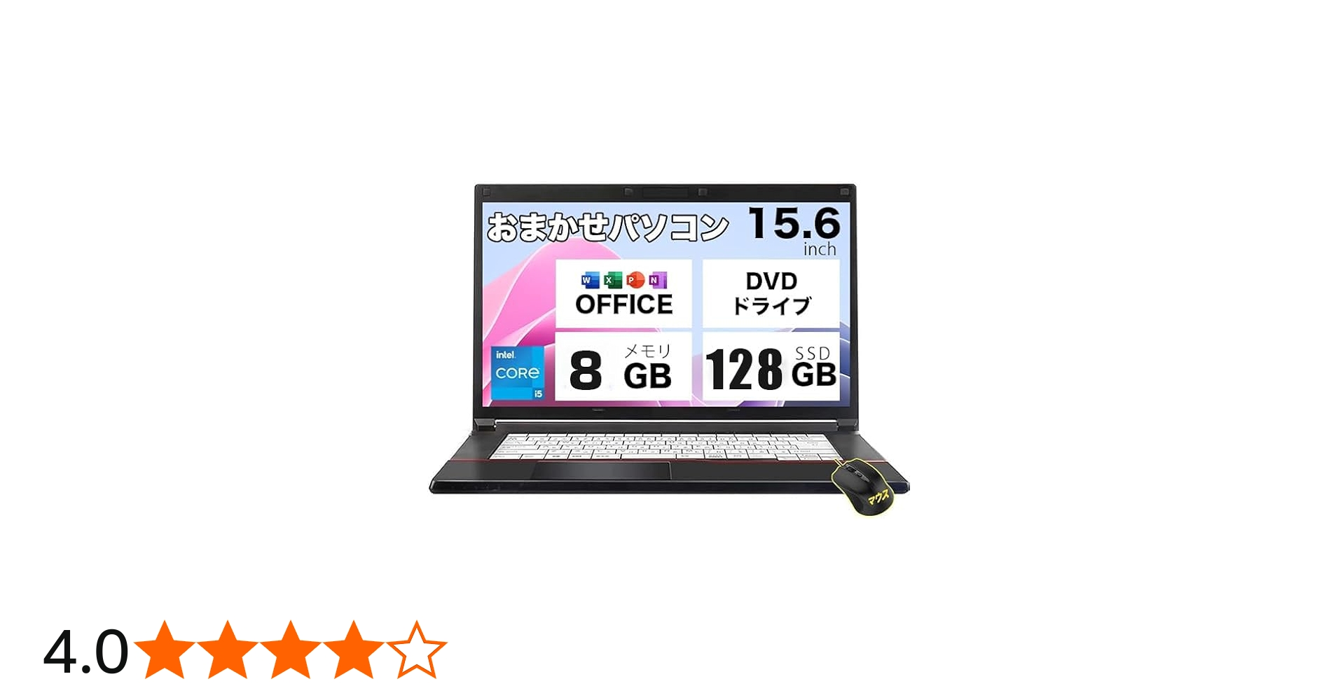 Amazon.co.jp: 【整備済み品】ノートパソコン 第4世代 高性能Core i5