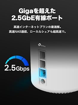 Amazon.co.jp: 【Amazon.co.jp限定】 TP-Link WiFi 6E ルーター tri