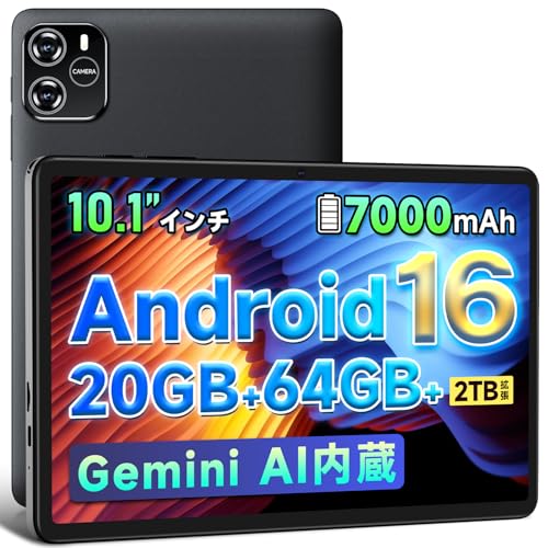 たぶれっと」の人気商品一覧 | 安い商品を通販サイトから探す - 価格.com