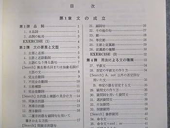 Amazon | TC02-014 平岡塾 英文法/正誤四択 英語テキストセット 未使用