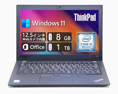 ThinkPad X280 / Core i5」の人気商品一覧 | 安い商品を通販サイトから