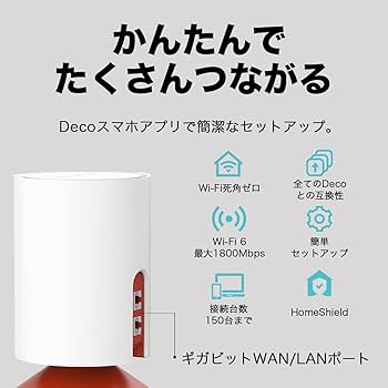 Amazon.co.jp: TP-Link メッシュ WiFi 6 ルーター 【 PS5 / ipad
