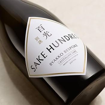 Amazon.co.jp: 日本酒 SAKE HUNDRED 百光 別誂 （びゃっこう べつ