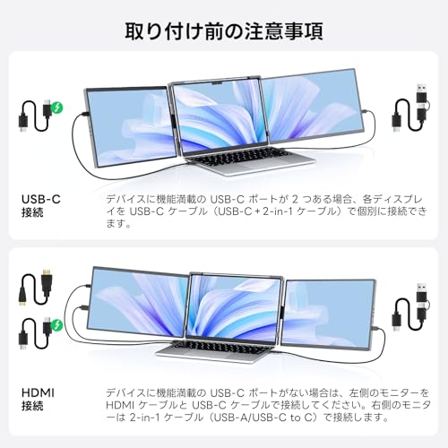 Dopesplay - デュアルモニター Dopesplay 360°回転 14~17.3インチ 2