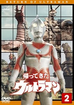 Amazon.co.jp: 帰ってきたウルトラマン Vol.2 [DVD] : 富田義治, 本多