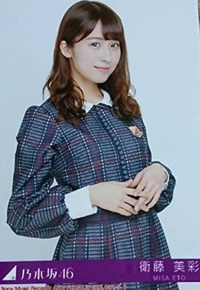 Amazon.co.jp: 【衛藤美彩】 公式生写真 乃木坂46 インフルエンサー