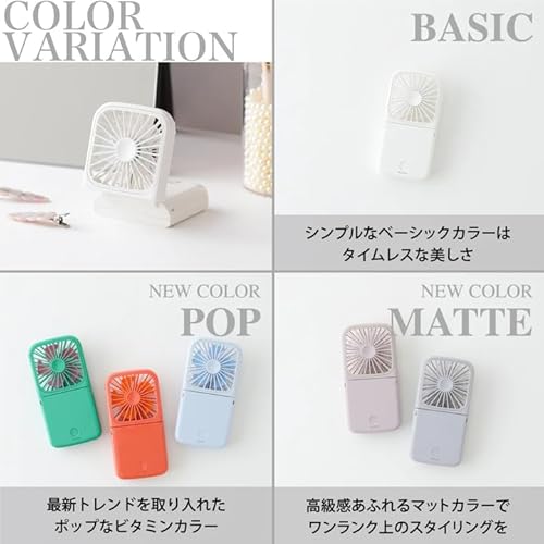 Francfranc - フレ スマートハンディファン ホワイト 2025年モデル の